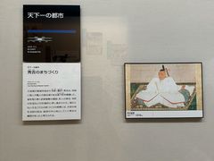 -大阪历史博物馆