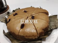 -喜满堂 望喜园·融合菜