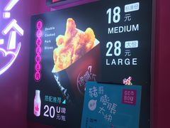 菜单-亲爱的锅包YOU(国金街店)
