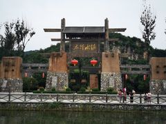 -恋乡太行水镇
