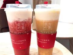 -奈雪的茶(金地广场店)