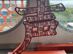 -厦门高崎国际机场-T3航站楼