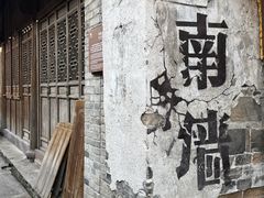 -王天顺海苔饼