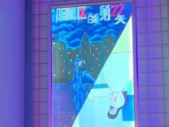 -移动谜城·大笨象密室逃脱(五棵松店)