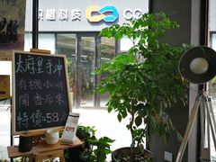 -太麻里文创咖啡馆(创意设计中心店)