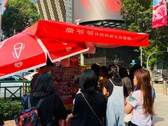 -爱雍·乌节