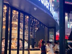 -haxnbauer海森堡德国餐厅(深圳coco店)