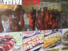-Char Siew Yoong - 叉燒楊家家來