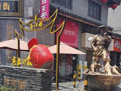 -汴河街