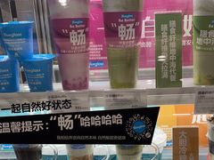 -Blueglass酸奶(华贸购物中心店)