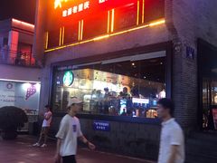 门面-纸盐河码头火锅(十八梯店)