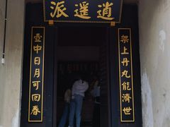 -天龙八部武侠城