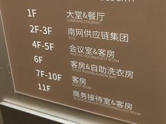 -广州新天河宾馆(天河体育中心店)