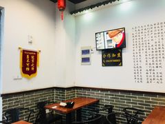 -孟夫子水煎包(锦艺城店)
