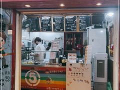 门面-阿信厚吐司(曾厝垵店)