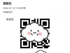 -深圳百老汇电影中心(IMAX万象天地店)