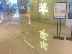 -翠华餐厅(宝安壹方城店)