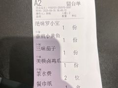 -天宝兄弟(前海壹方城店)