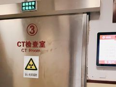 -中国中医科学院西苑医院(本部)