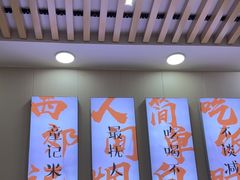 -童记米皮(伊河路店)