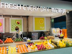 -每日新鲜水果吧(芮欧百货店)