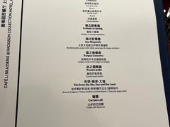 -上海兴国宾馆香樟园西餐厅