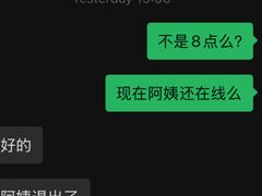 -大班家政月嫂育儿嫂(广州NO.1店)