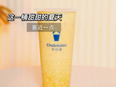 -茶百道(同仁店)