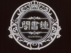 -钟书阁(群光广场店)