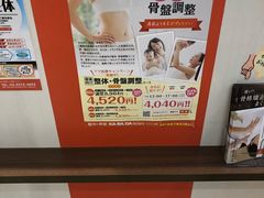 -O1O1丸井百货(难波店)