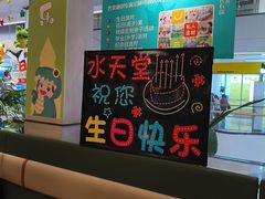 -Aqua Oasis 水天堂(太湖中心mall店)