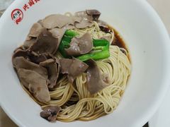 腰花面-兴国长鱼汤店