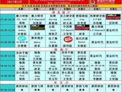 -黄金时代健身(CBD店)