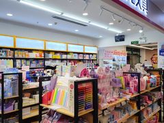 -晨光文具(天客隆大厦大商超市店)