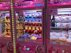 -爱玩嘉年华(江北一店)