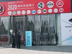 -万达广场(泰安泰山店)