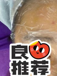 -安和美容·皮肤管理中心