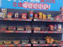 -网鱼电竞(上海青浦朱家角店)