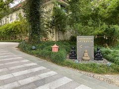 -普陀山雷迪森庄园