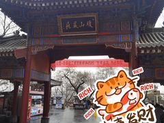 -华清宫景区