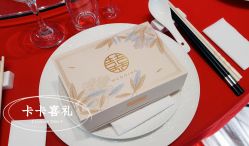 -卡卡喜糖伴手礼·商务礼宝宝礼·婚礼用品