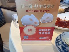 -侨美食家·粤菜(体育西路店)