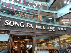 -松發肉骨茶(牛车水店)