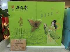 -吴裕泰茶庄(前门大街店)
