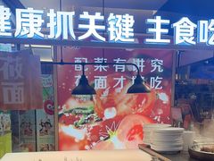 -西贝(凯德壹中心店)