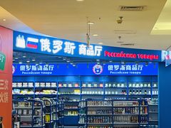 -北京华联购物中心(同成街店)