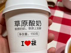 -西贝(上海我格广场店)