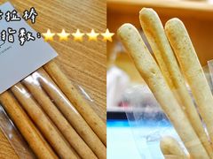 芝士卡拉棒-dotcom coffee古点咖啡(致真大厦店)