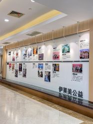 -上海伊莱美医疗美容医院