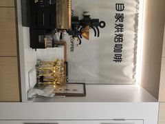 -COMPANION COFFEE小伴咖啡
